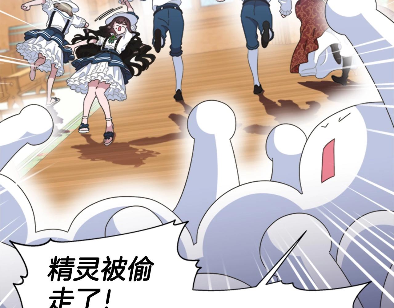 第126话 恋情公布24