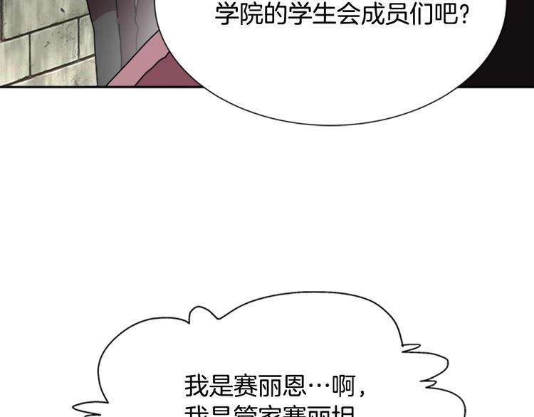 第92话 这是魔王蜀黍？？？105