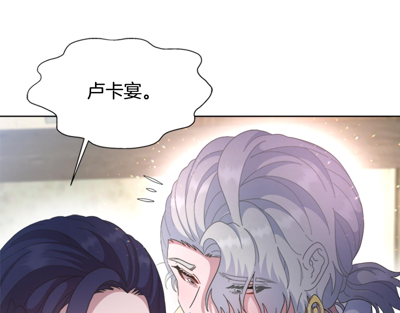 第143话 守护子民107