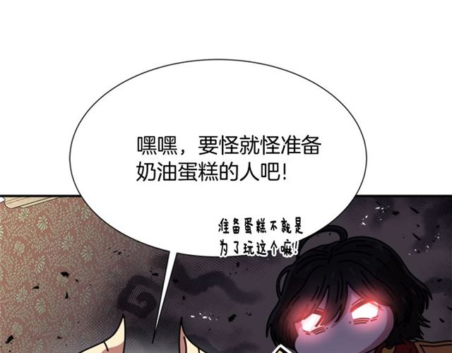 第59话 盛大生日宴104