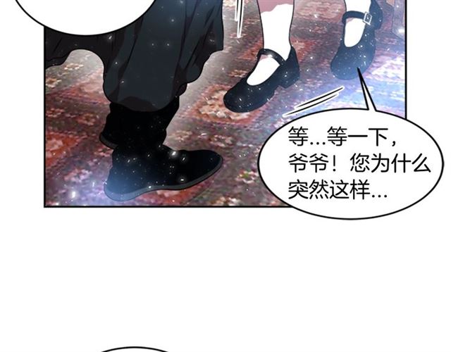 第21话 令人窒息的宠爱124
