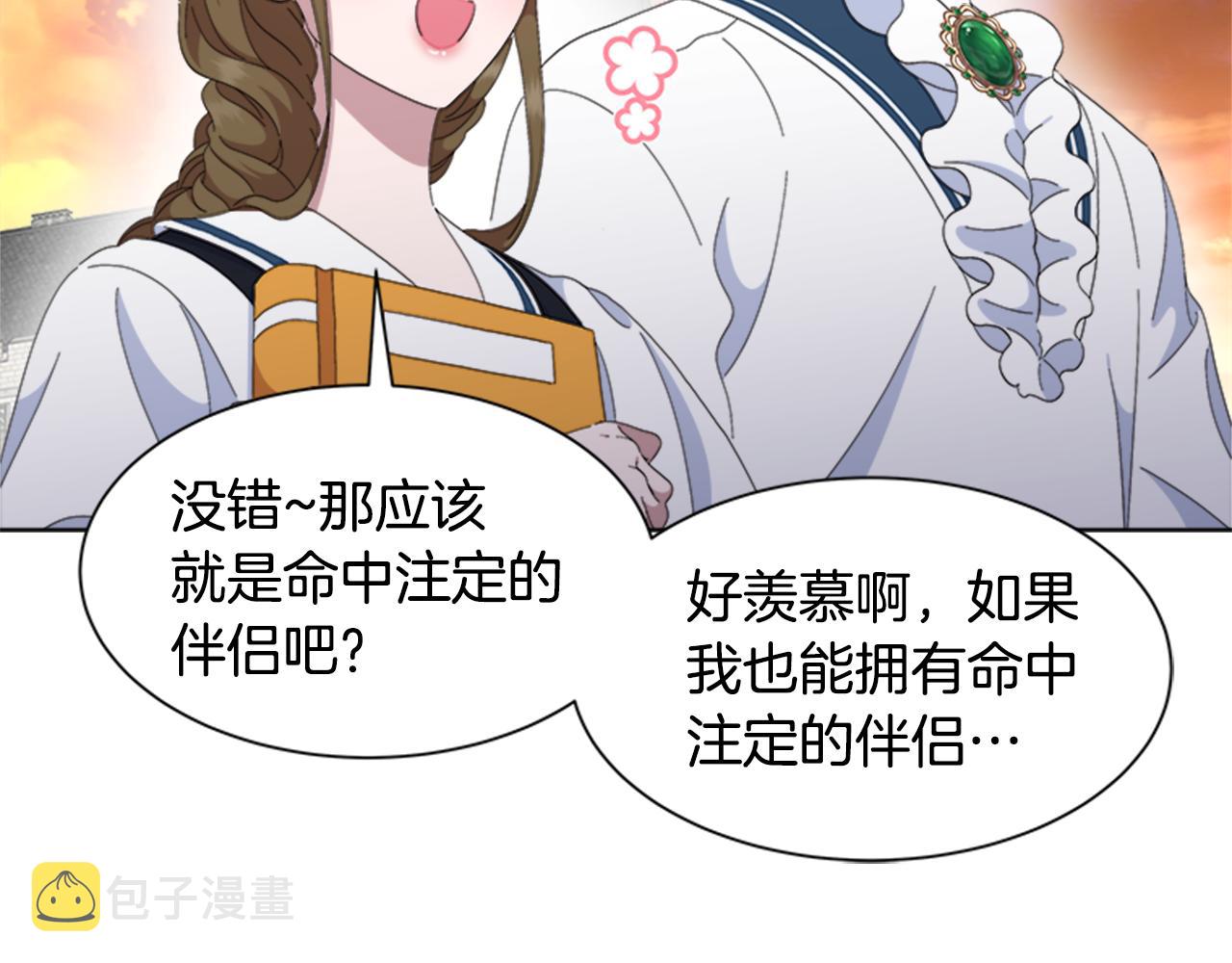 第152话 确定心意43