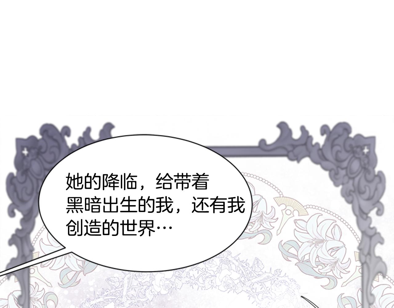 第140话 被突袭78