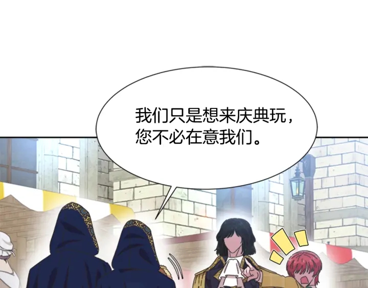 第113话 无限修罗场27