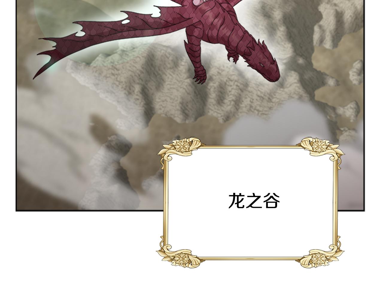 第153话 公主的告白54