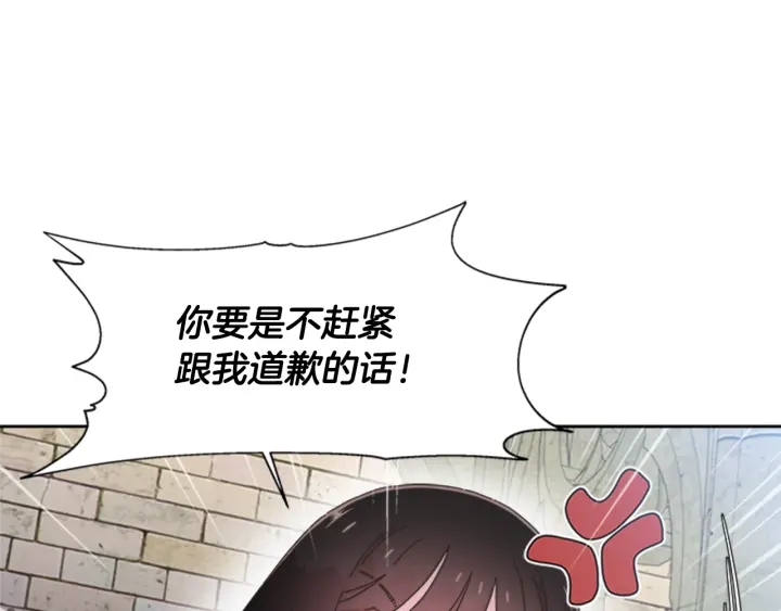 第110话 壁咚83
