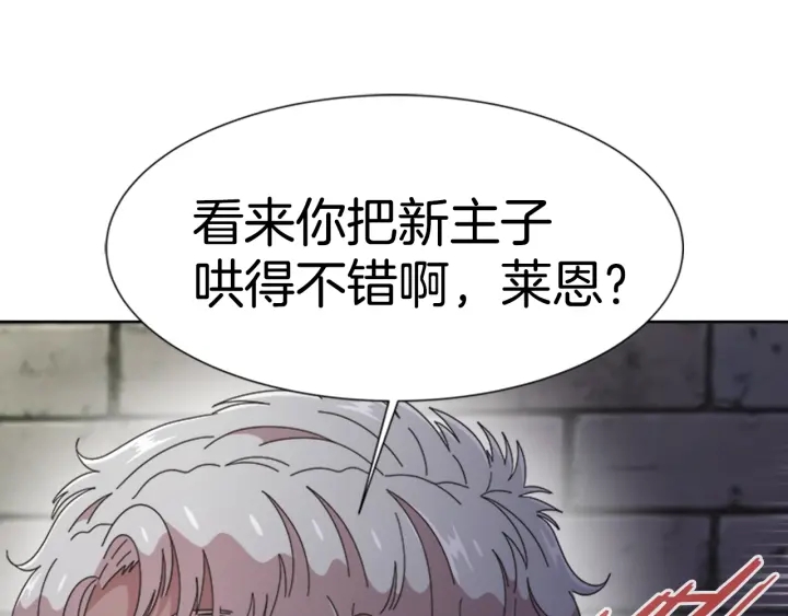 第116话 魔神重现73