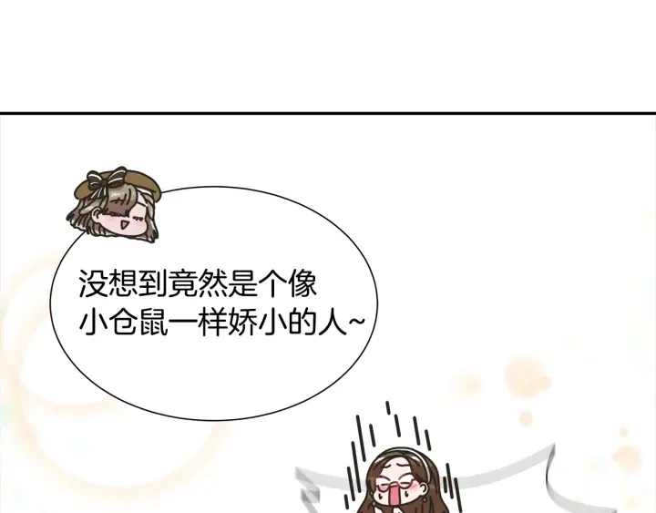 第106话 校庆开始，爸爸上线170