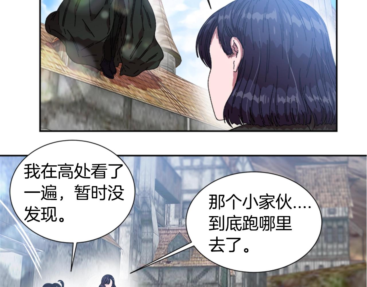 第27话 神秘斗篷小哥21