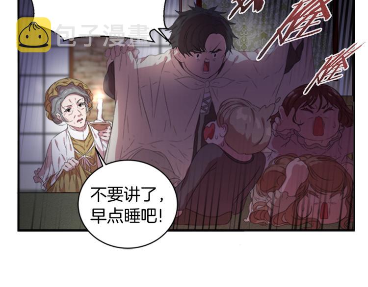 第1话 第一次反抗121