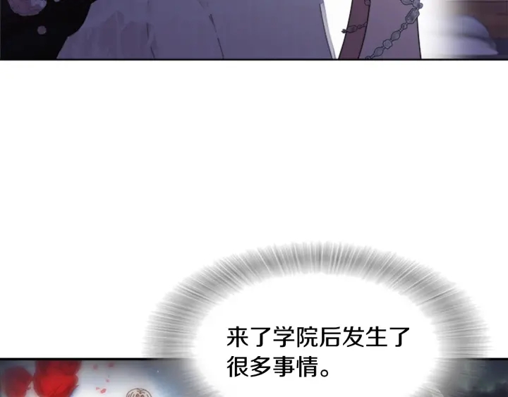 第117话 会不会太早？！131