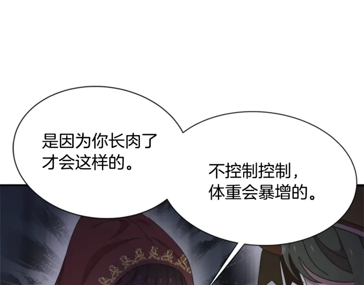 第107话 女装体验97