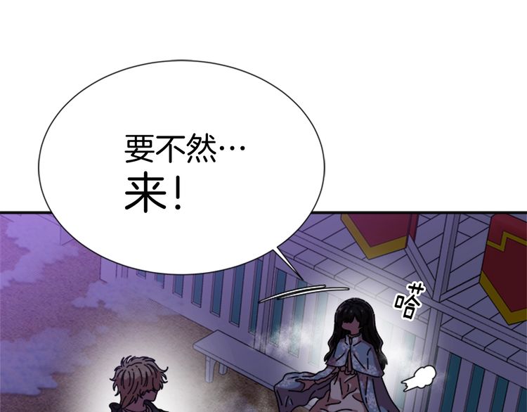 第94话 选谁？106