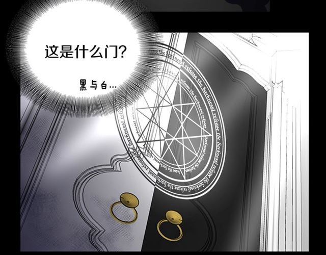 第19话 三世记忆109