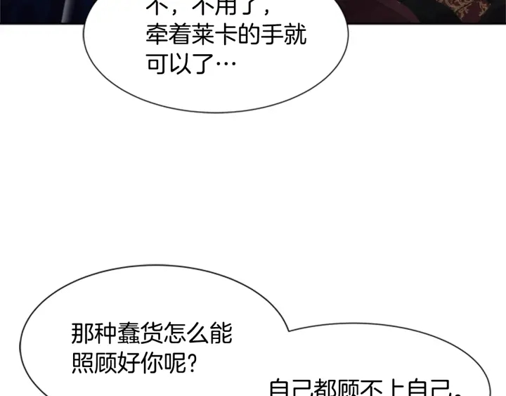 第113话 无限修罗场105