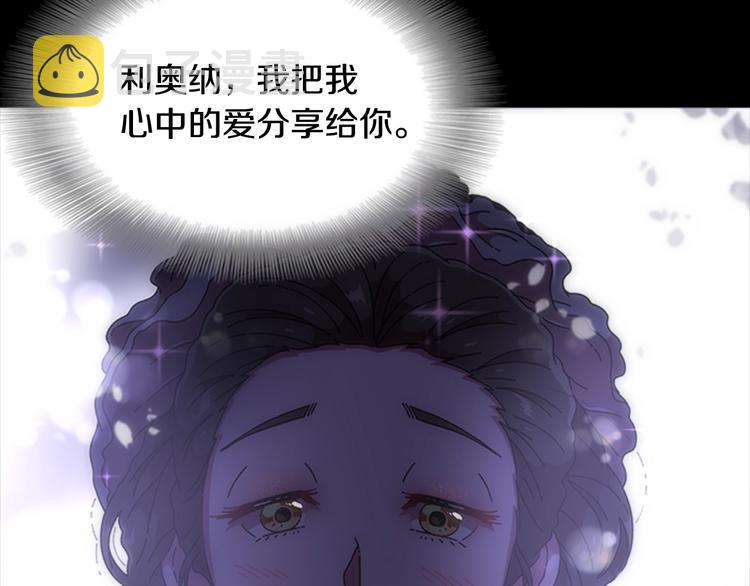 第88话 我等你到15岁77