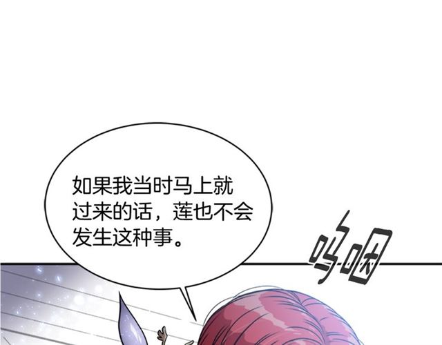 第20话 还会再见的80