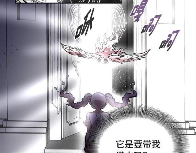 第19话 三世记忆111