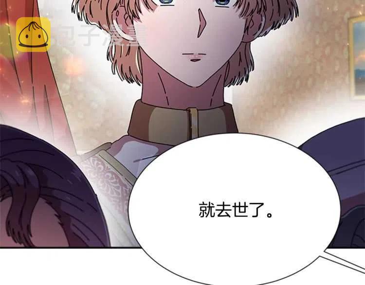 第93话 爸爸烫头，养母变性100