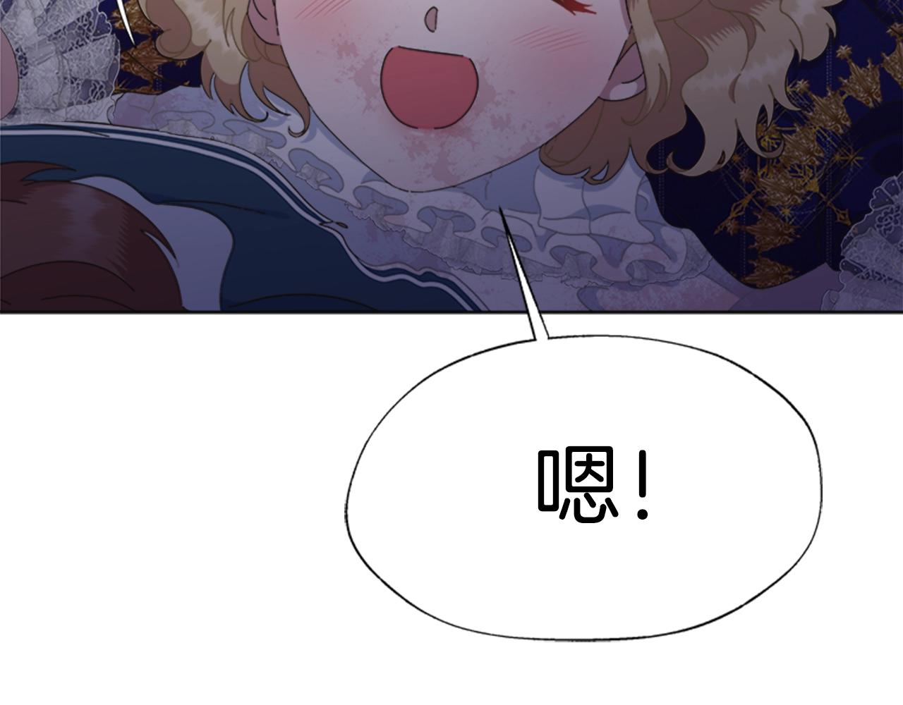 第129话 同伴失踪54