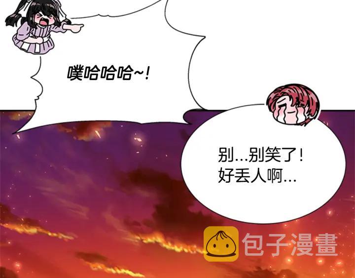 第32话 谣言真可怕111