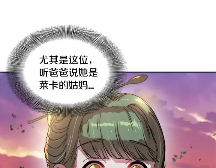 第23话 梦境40