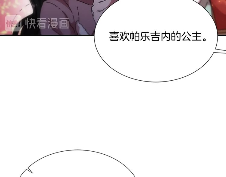 第94话 选谁？5