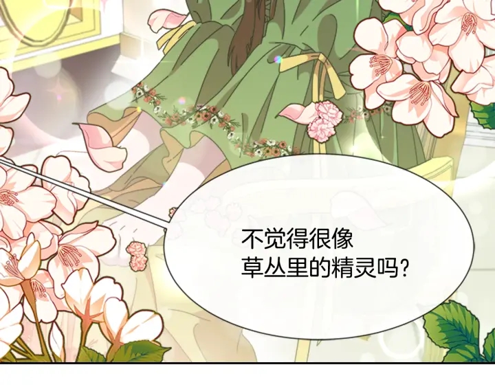 第118话 宴会邀请130