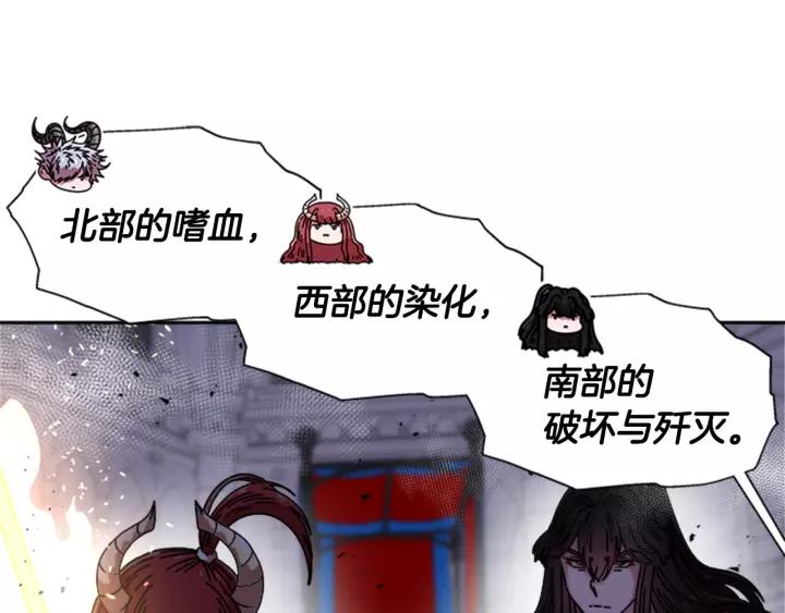 第51话 叛变的秘书125