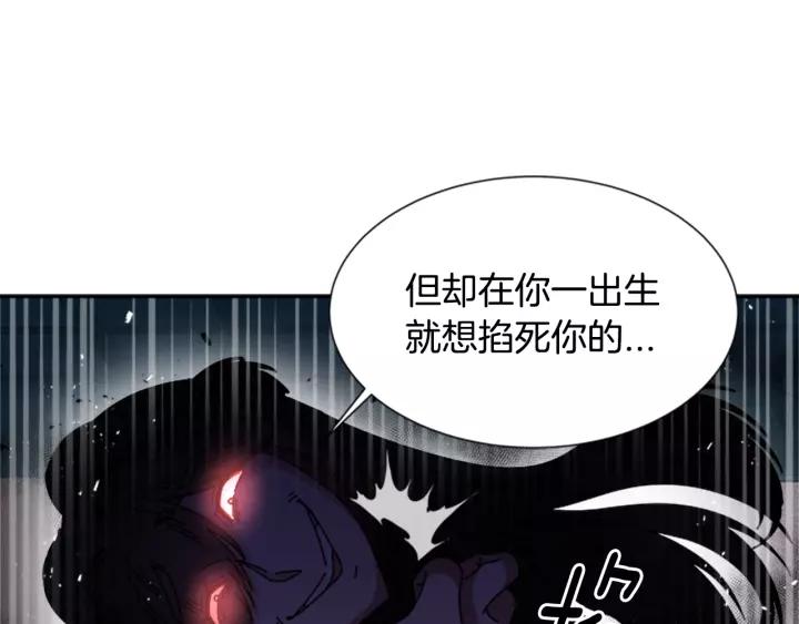 第46话 变态蜀黍32