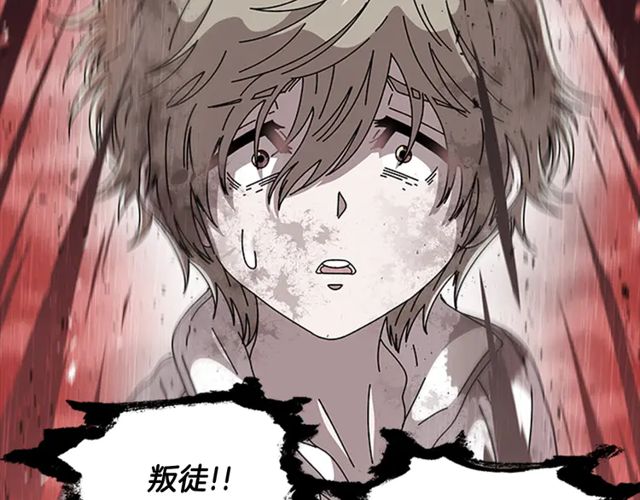 第67话 想当我妈?94