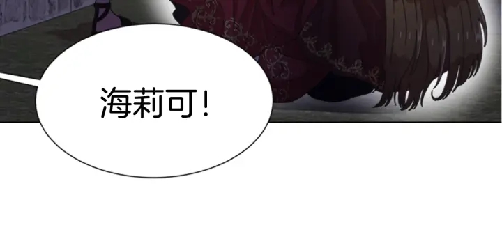 第115话 敢死队成员169