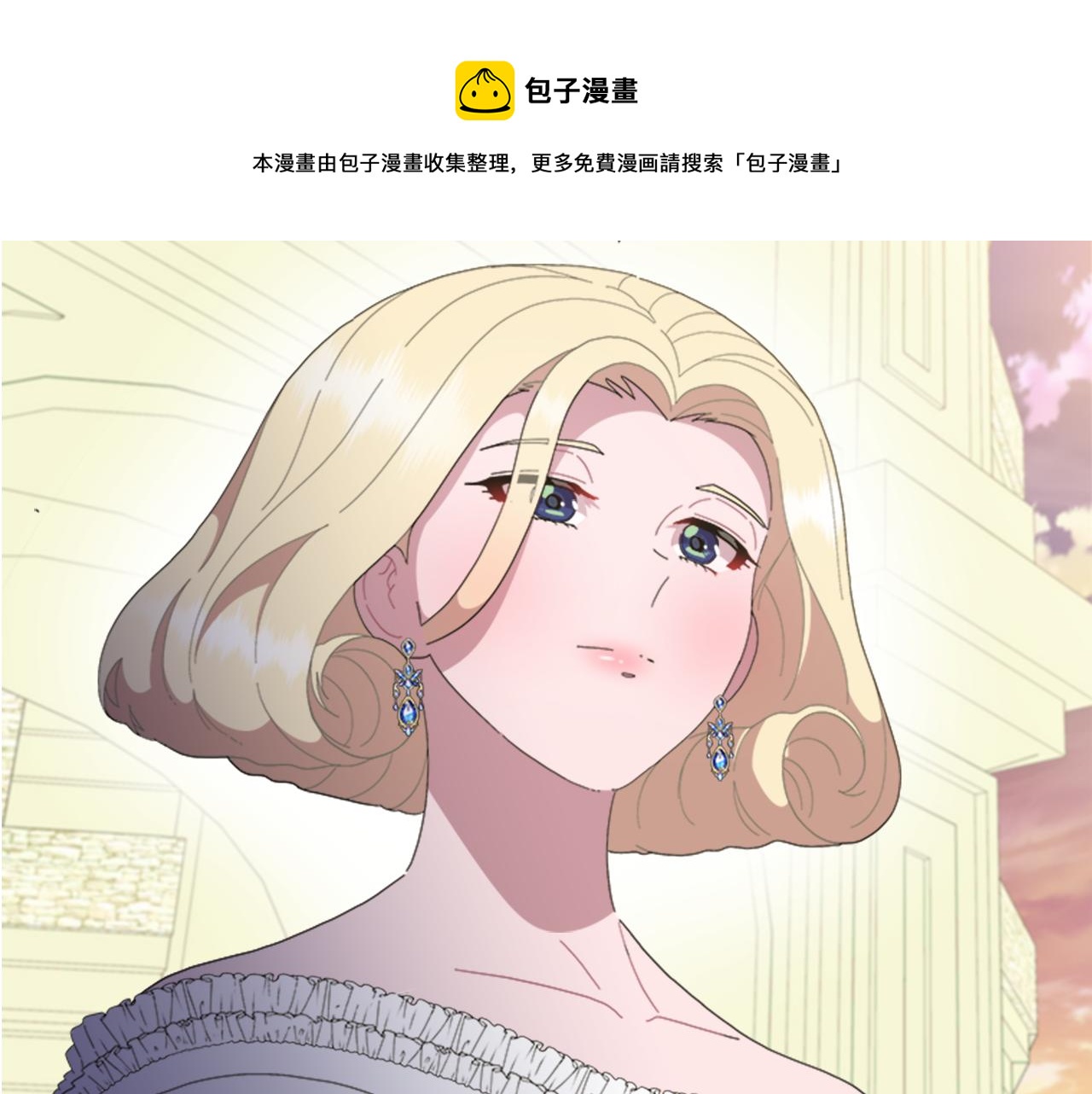 第138话 表白110
