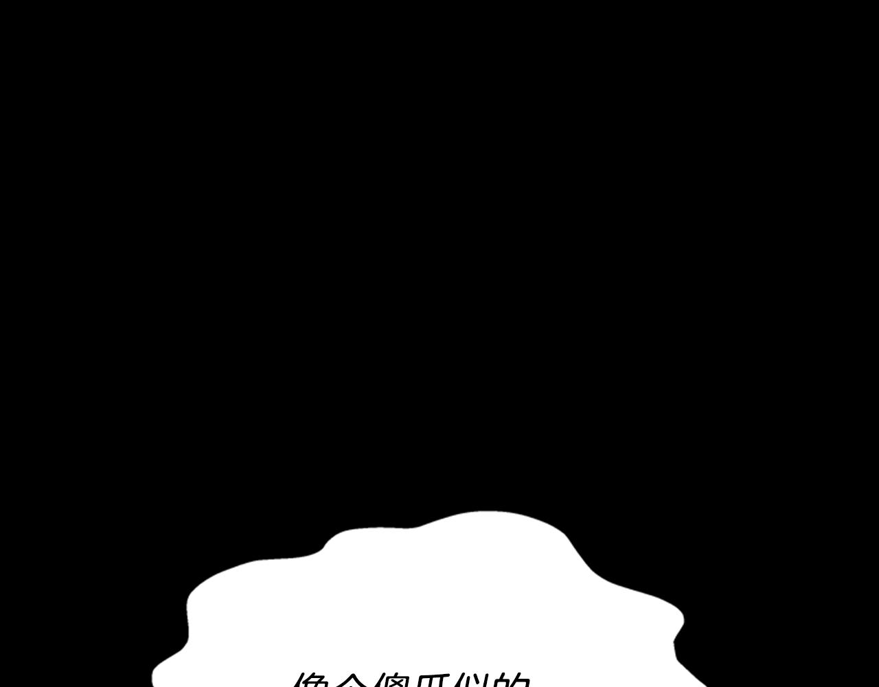 第138话 表白69