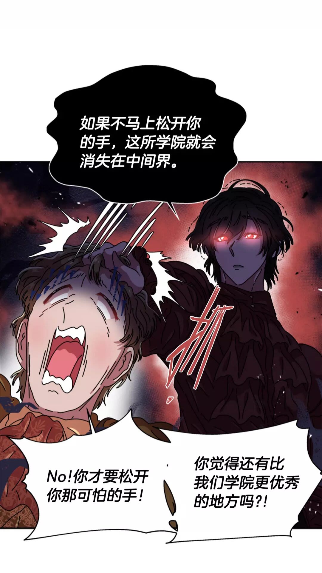 第76话 小公主变小王子？！55
