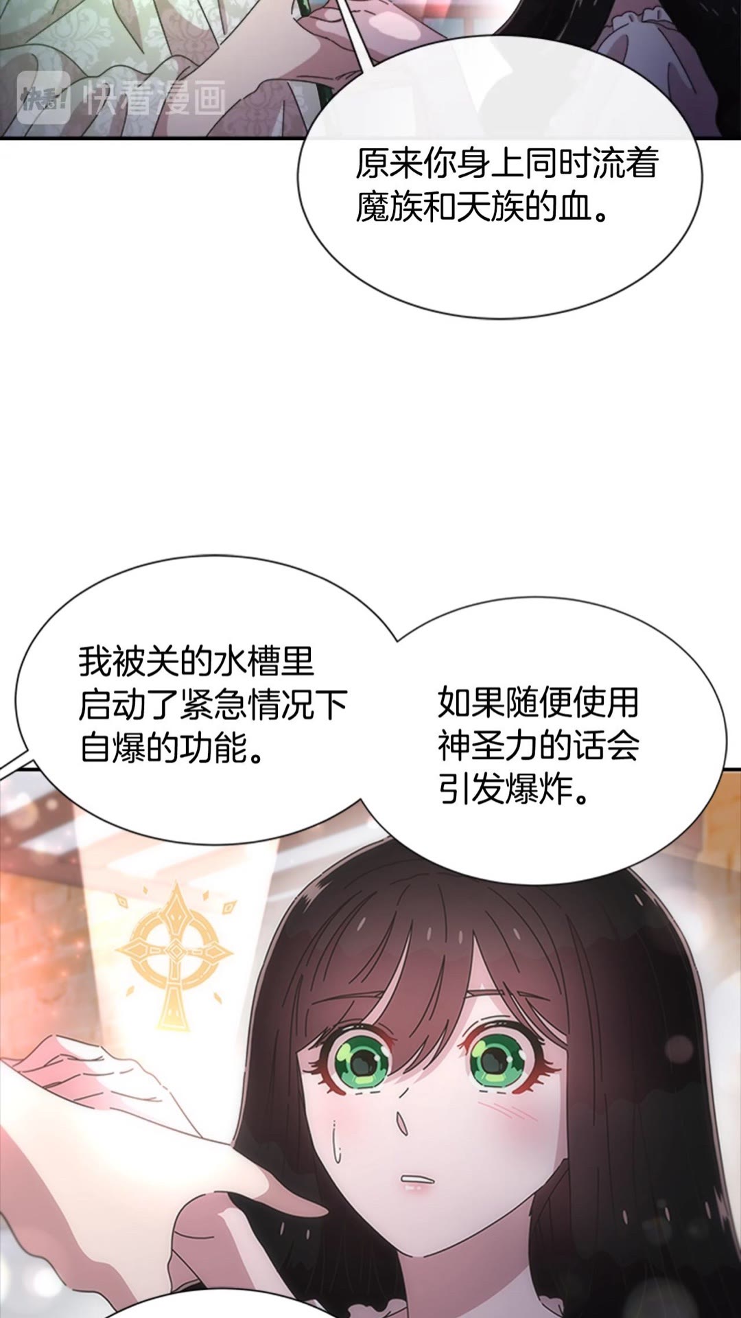 第102话55