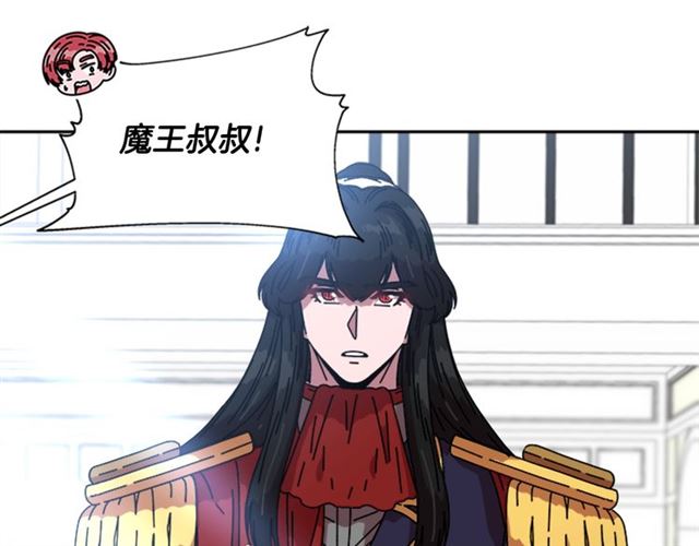 第34话 有排面的礼物26