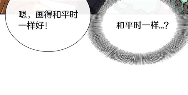 第62话 被争抢的一天85