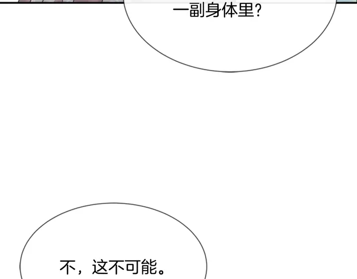 第105话 塔罗占卜75