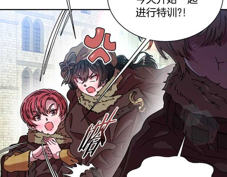 第84话 少女的情书？139