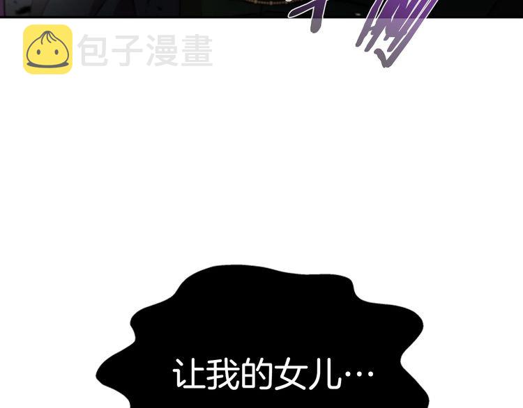 第94话 选谁？14