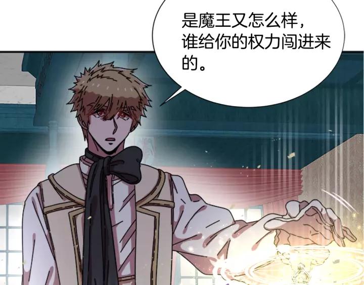 第38话 这个小鬼有意思76