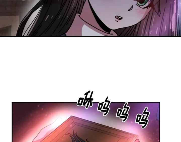 第36话 魔公主殿下135