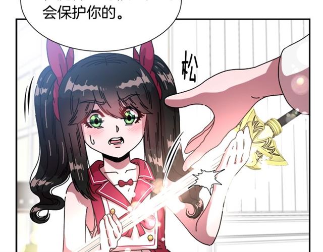 第34话 有排面的礼物114