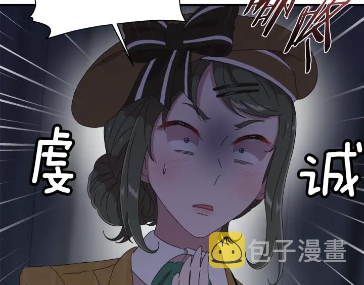 第107话 女装体验93