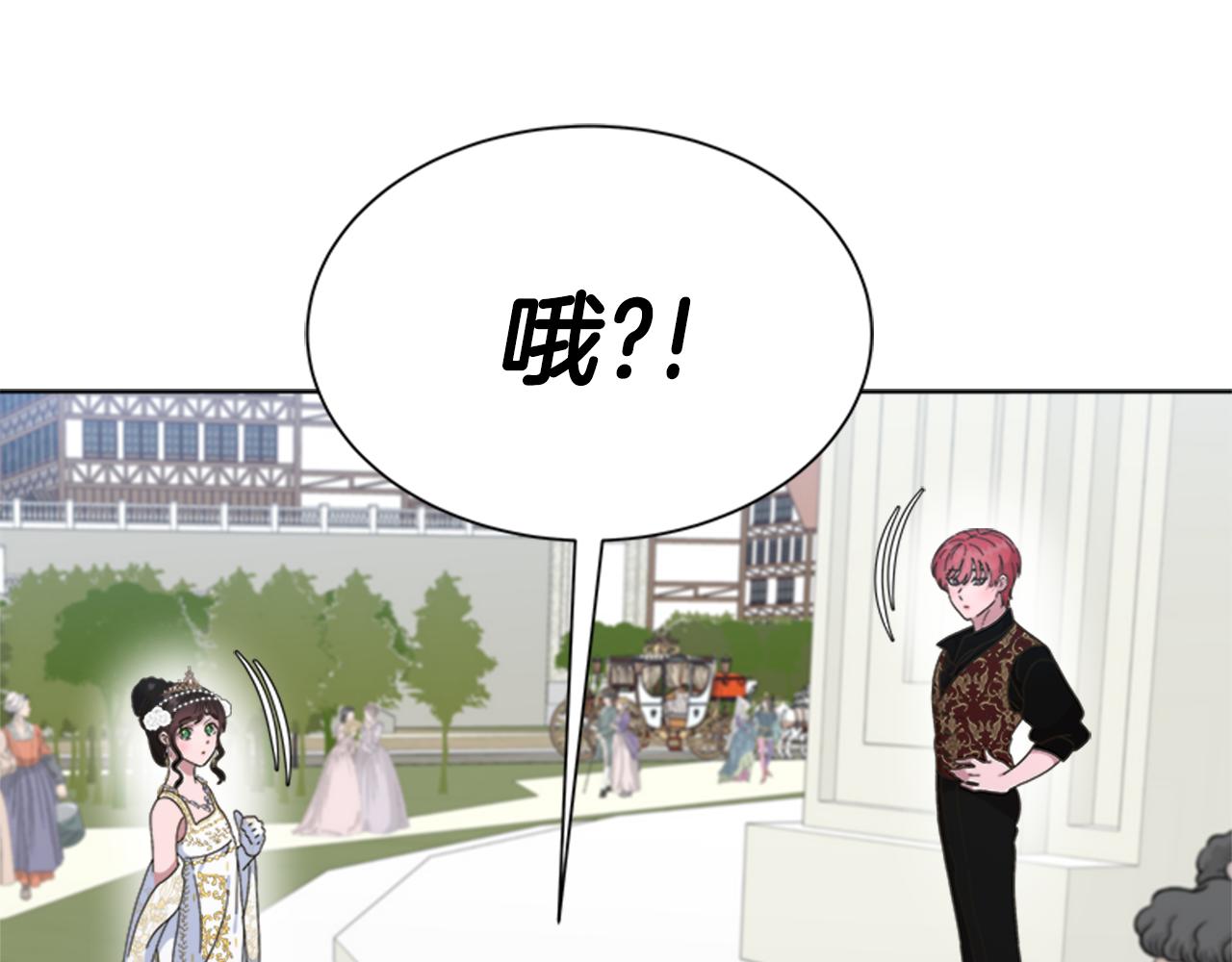 第137话 偶遇求婚者79
