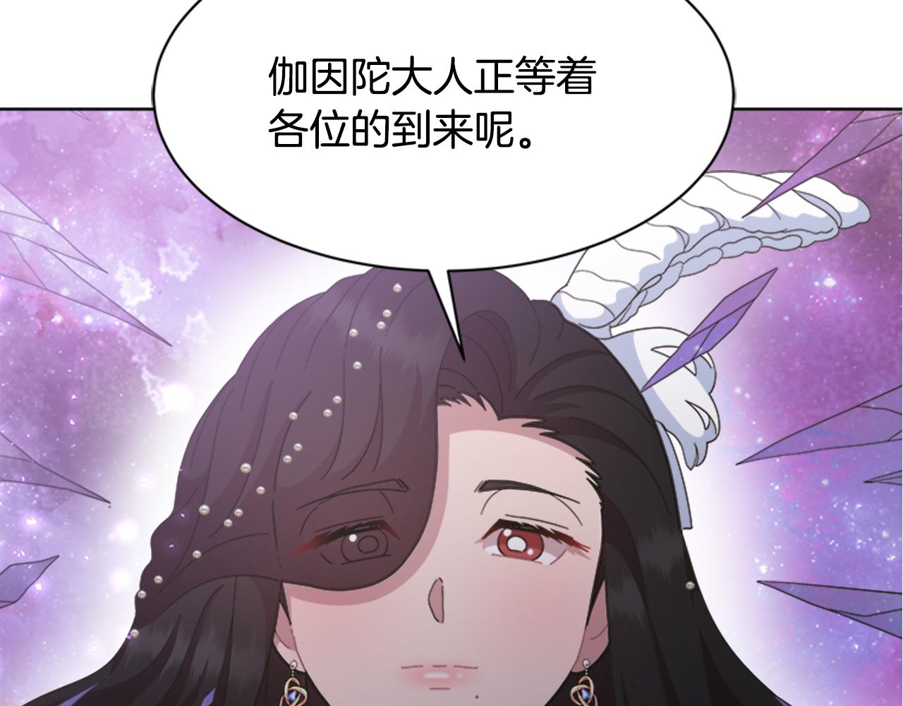 第144话 大战一触即发131