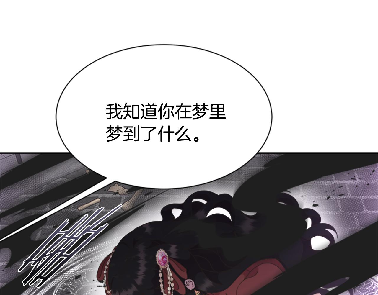 第133话 唤醒公主146