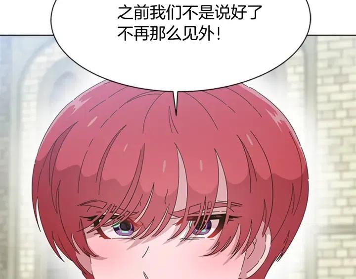 第122话 你怕是不想活了22