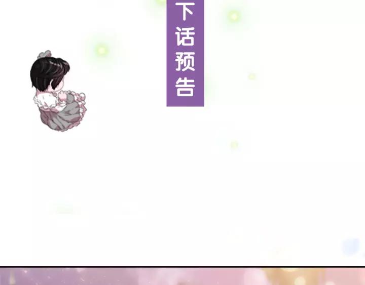 第25话 担心白菜被拱143